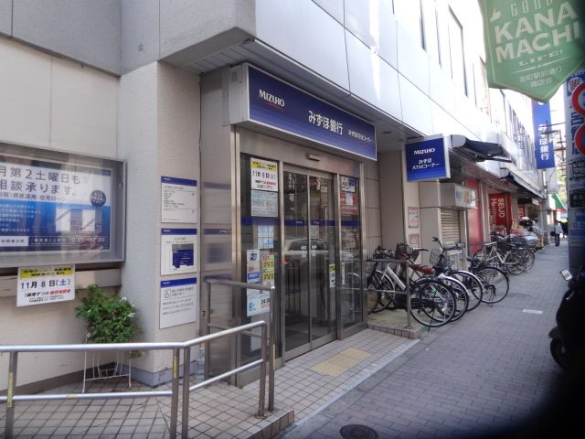 銀行　みずほ銀行金町支店（銀行）まで1161m
