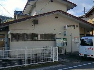 郵便局　郵便局（郵便局）まで290m