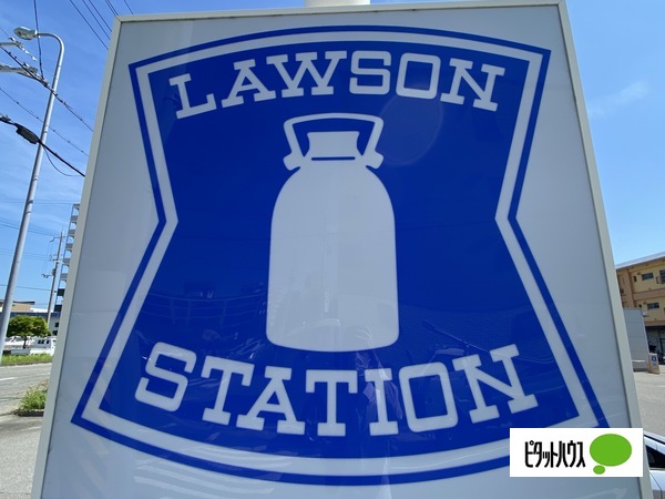 コンビニ　ローソン和歌山磯ノ浦店（コンビニ）まで835m