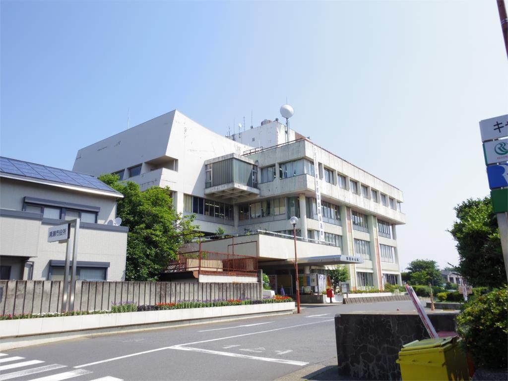 役所　清瀬市役所（役所）まで1648m