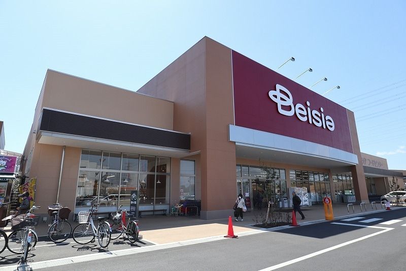 スーパー　ベイシア（スーパー）まで1648m