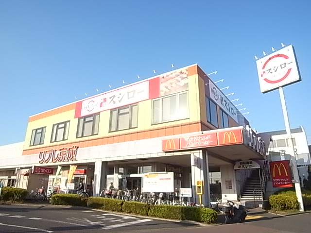 スーパー　リブレ京成千葉寺店（スーパー）まで669m