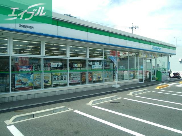 コンビニ　ファミリーマート高柳西町店（コンビニ）まで372m