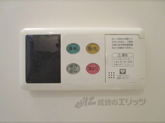 その他設備　給湯器リモコン