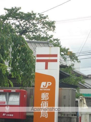 郵便局　仙台川平郵便局（郵便局）まで1251m