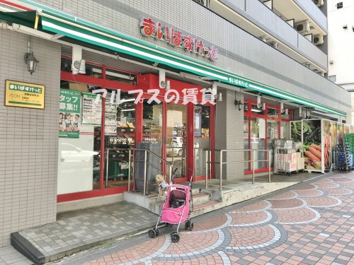 スーパー　まいばすけっと 伊勢佐木町店（スーパー）まで3m