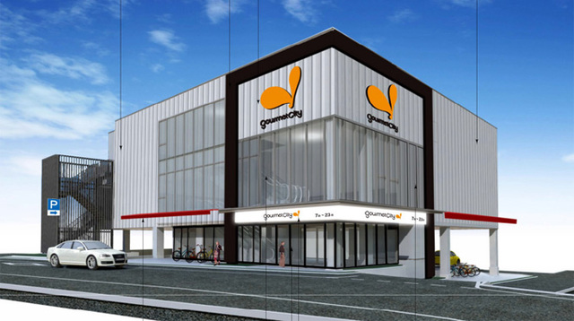 その他　グルメシティ千住曙町店（その他）まで388m