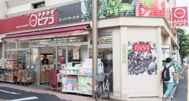 その他　miniピアゴ千住1丁目店（その他）まで1166m