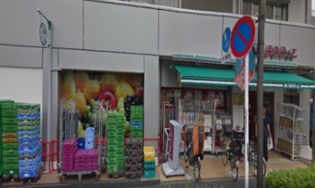 その他　まいばすけっと千住中居町店（その他）まで1777m