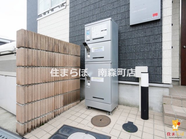 その他共有部分　「毎日をちょっと丁寧にする一歩を、一緒に。」