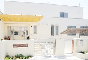 幼稚園・保育園　まごやま保育園（幼稚園・保育園）まで261m