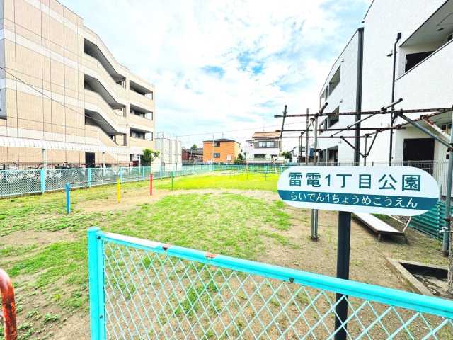 公園　雷電１丁目公園（公園）まで445m