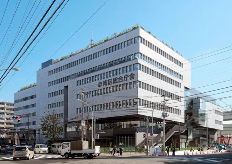 役所　南区総合庁舎（役所）まで3104m