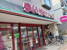 スーパー　まいばすけっと（スーパー）まで300m