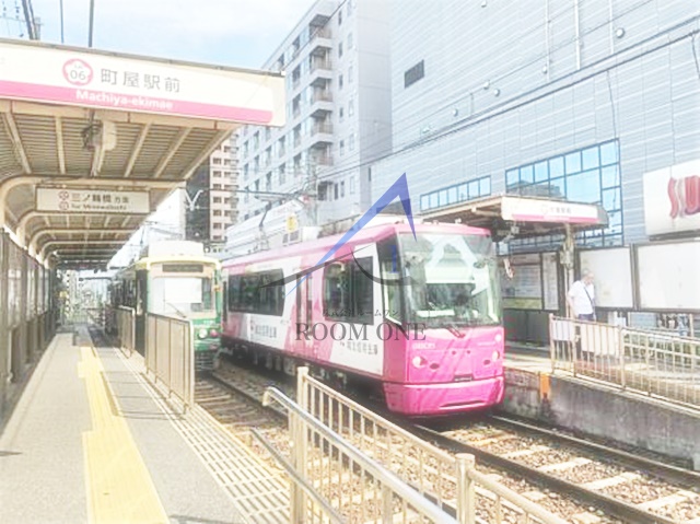 その他　町屋駅前駅（その他）まで549m