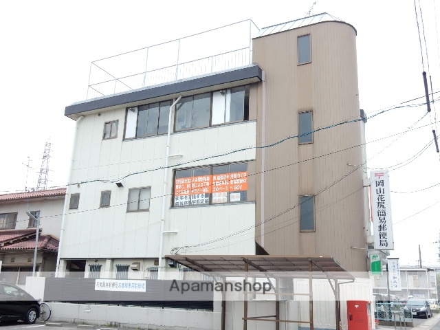 郵便局　花尻簡易郵便局（郵便局）まで450m