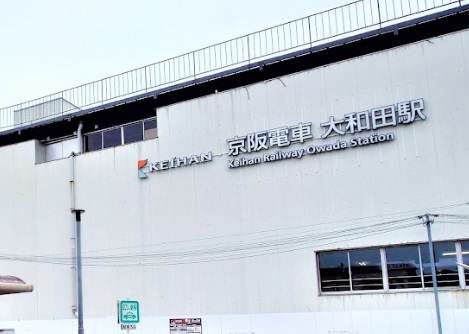 その他　大和田駅（その他）まで2386m