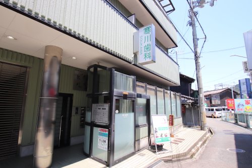 病院　寒川歯科医院（病院）まで244m