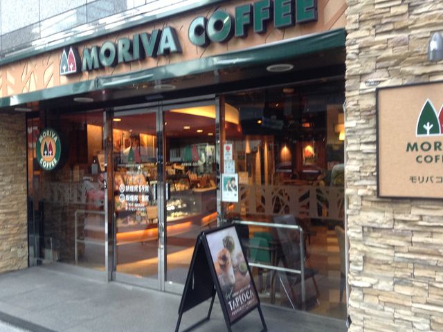 飲食店　モリバコーヒー 渋谷円山町店（飲食店）まで509m