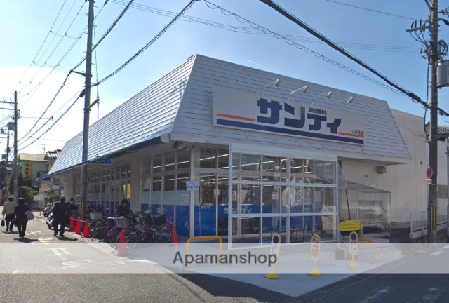 スーパー　サンディ 高鷲店（スーパー）まで1519m