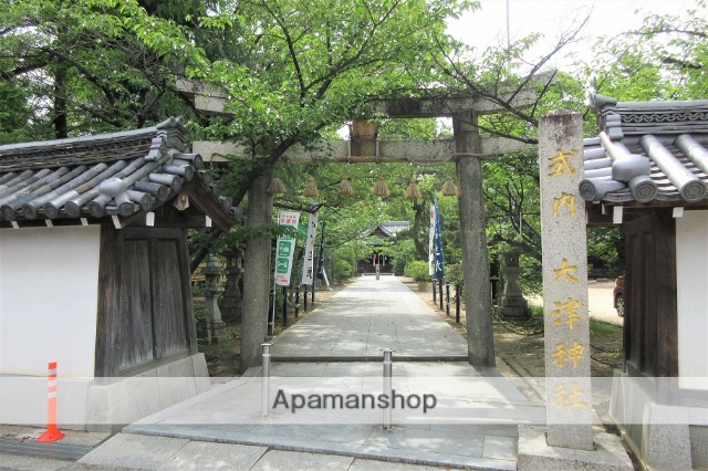 その他　大津神社（その他）まで1593m