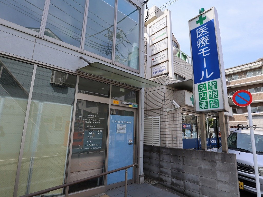 病院　総合医療施設（病院）まで270m