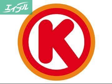 コンビニ　サークルK岡山中島田町店（コンビニ）まで21m
