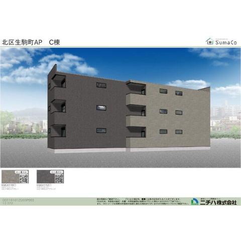 建物外観　完成予想図