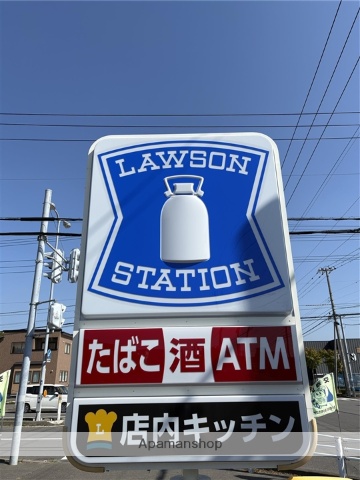 コンビニ　ローソン苫小牧双葉町一丁目店（コンビニ）まで304m