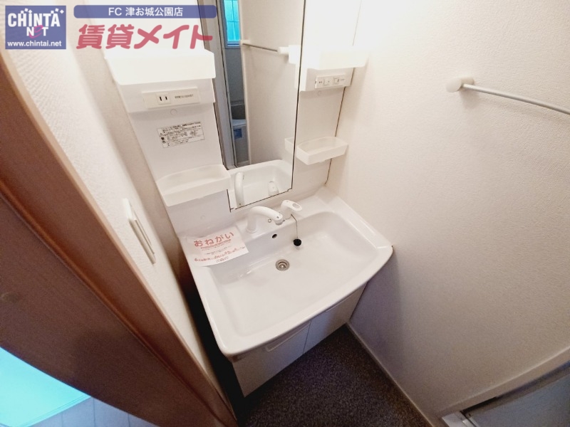 洗面設備　反転タイプ参考写真