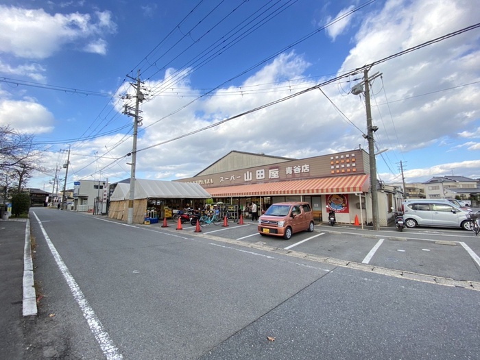スーパー　山田屋（スーパー）まで6845m