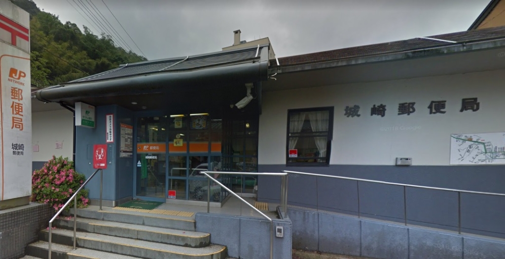 警察署・交番　豊岡警察署 城崎温泉駅前交番（警察署・交番）まで321m