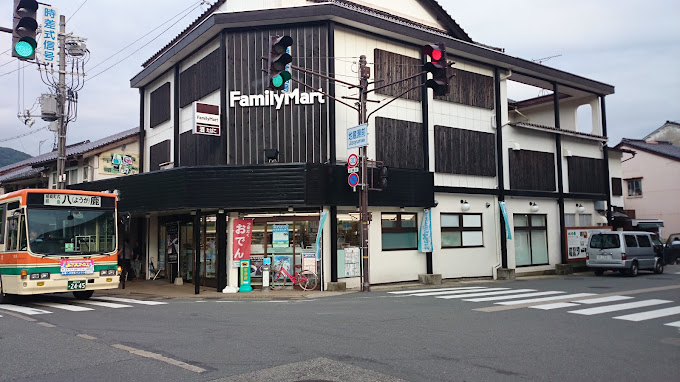 コンビニ　ファミリーマート 城崎温泉店（コンビニ）まで378m