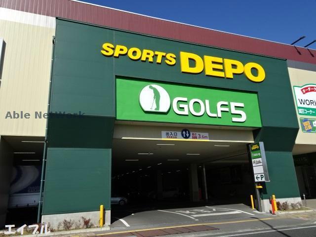 ショッピングセンター　スポーツデポ市原五井店（ショッピングセンター）まで1097m