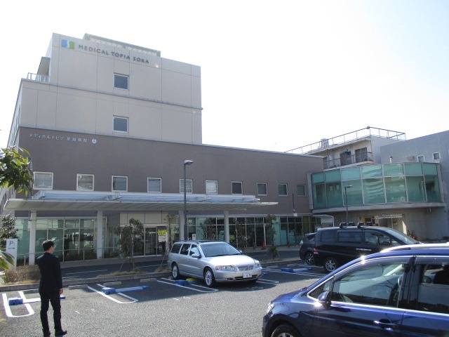 病院　医療法人福寿会メディカルトピア草加病院（病院）まで1543m