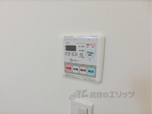 その他設備　浴室乾燥機