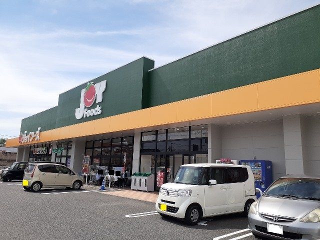 スーパー　ジョイフーズ高崎剣崎店（スーパー）まで2600m