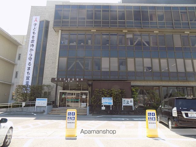 役所　北名古屋市役所西庁舎（役所）まで541m