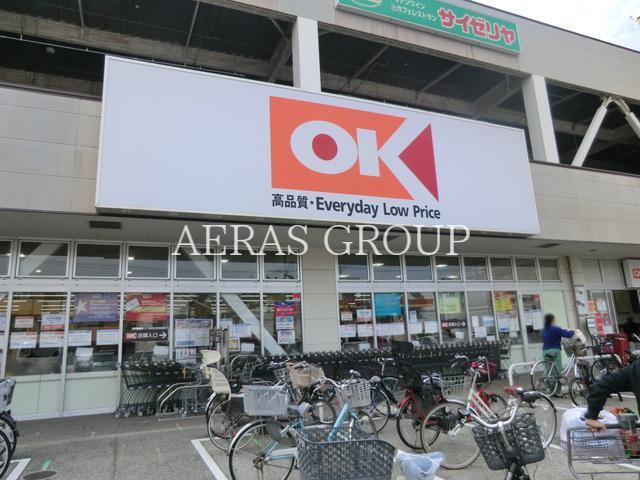 スーパー　オーケー西寺尾店（スーパー）まで694m