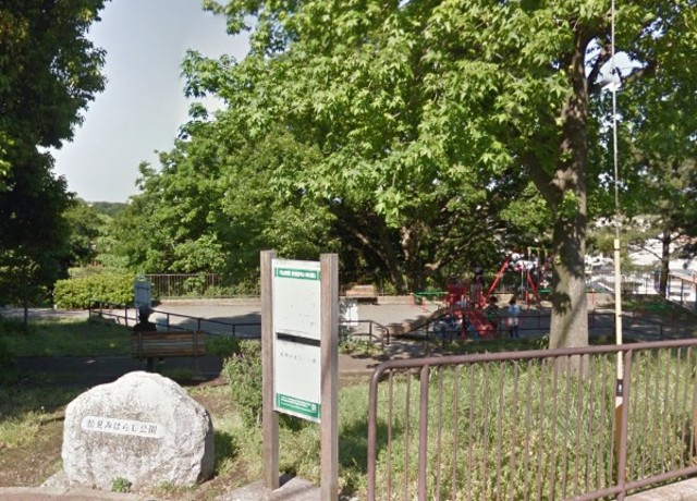 公園　松見みはらし公園（公園）まで403m