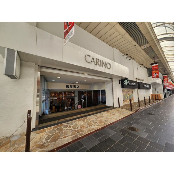 レンタルビデオ　蔦屋書店熊本三年坂（レンタルビデオ）まで938m