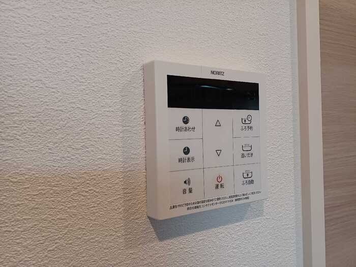 その他　図面と現状に相違がある場合には現状を優先