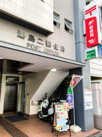 その他　【ドラッグストア】どらっぐぱぱす　妻恋坂店（その他）まで466m