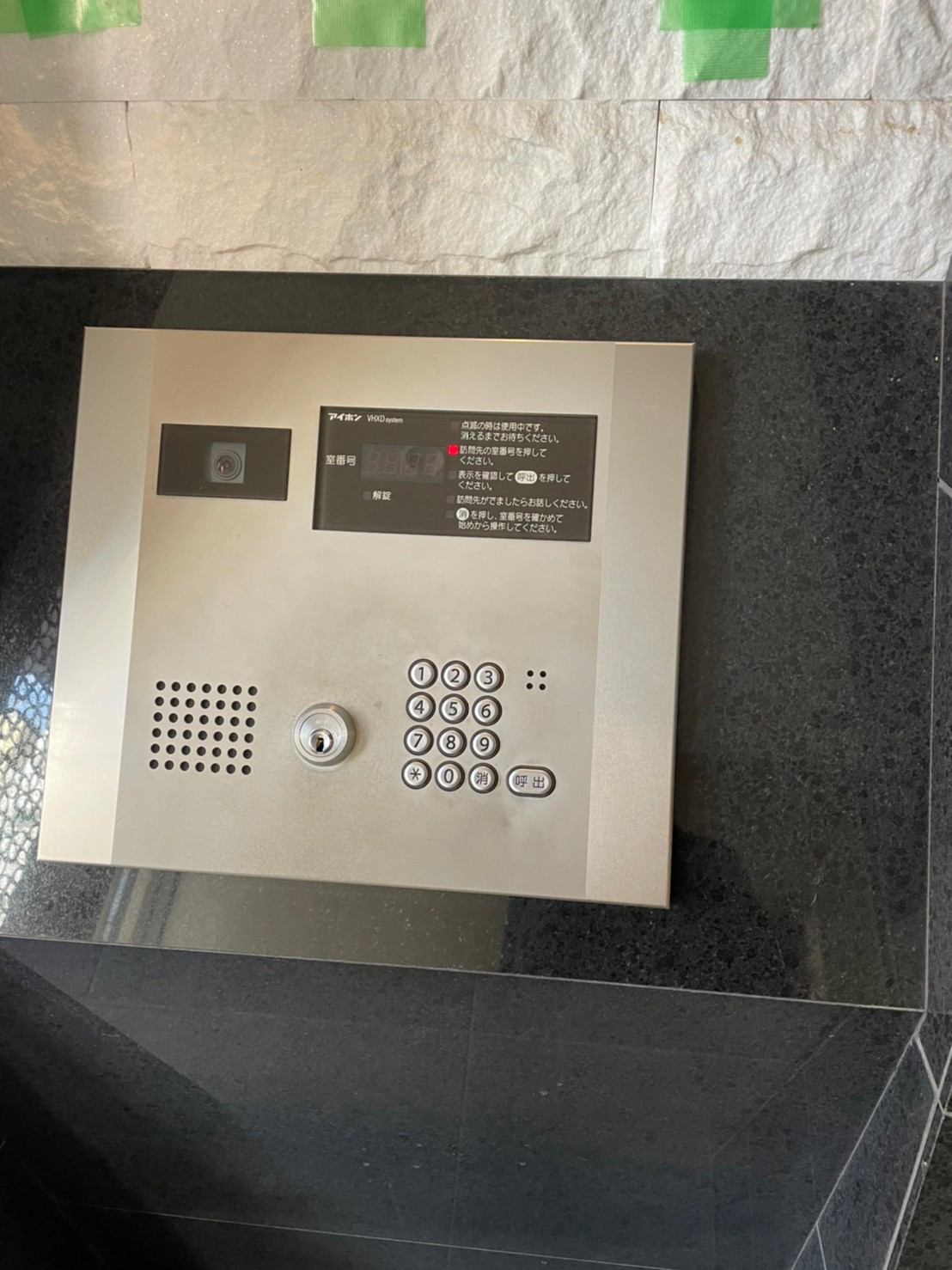 その他共有部分　※同仕様