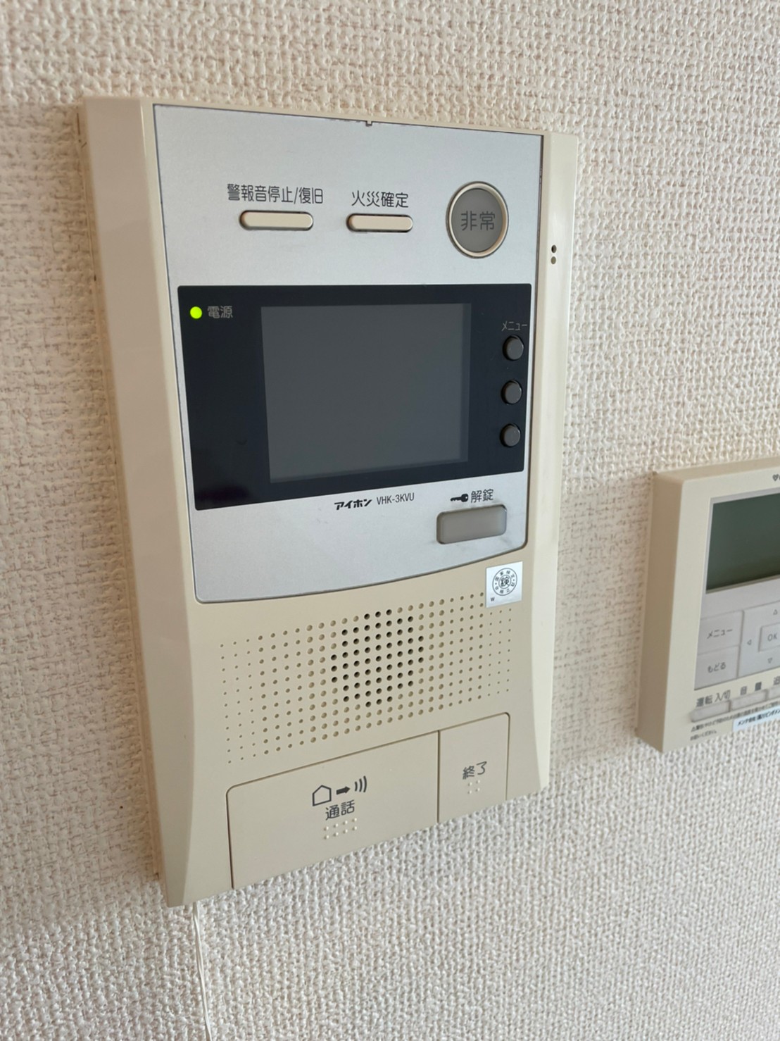 セキュリティ　※同仕様