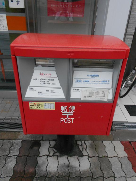郵便局　大阪末吉橋郵便局（郵便局）まで236m