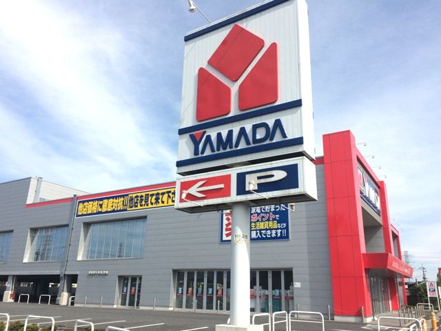 その他　ヤマダ電機 テックランドNew草加店（その他）まで328m