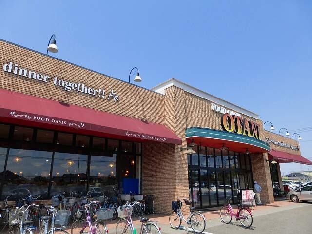 スーパー　オータニ（スーパー）まで731m