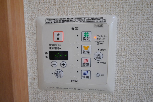 その他設備　写真は２０５号室