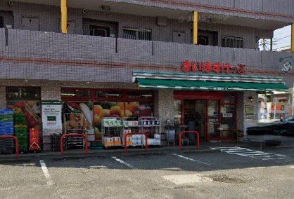 スーパー　まいばすけっと土橋二丁目店（スーパー）まで130m